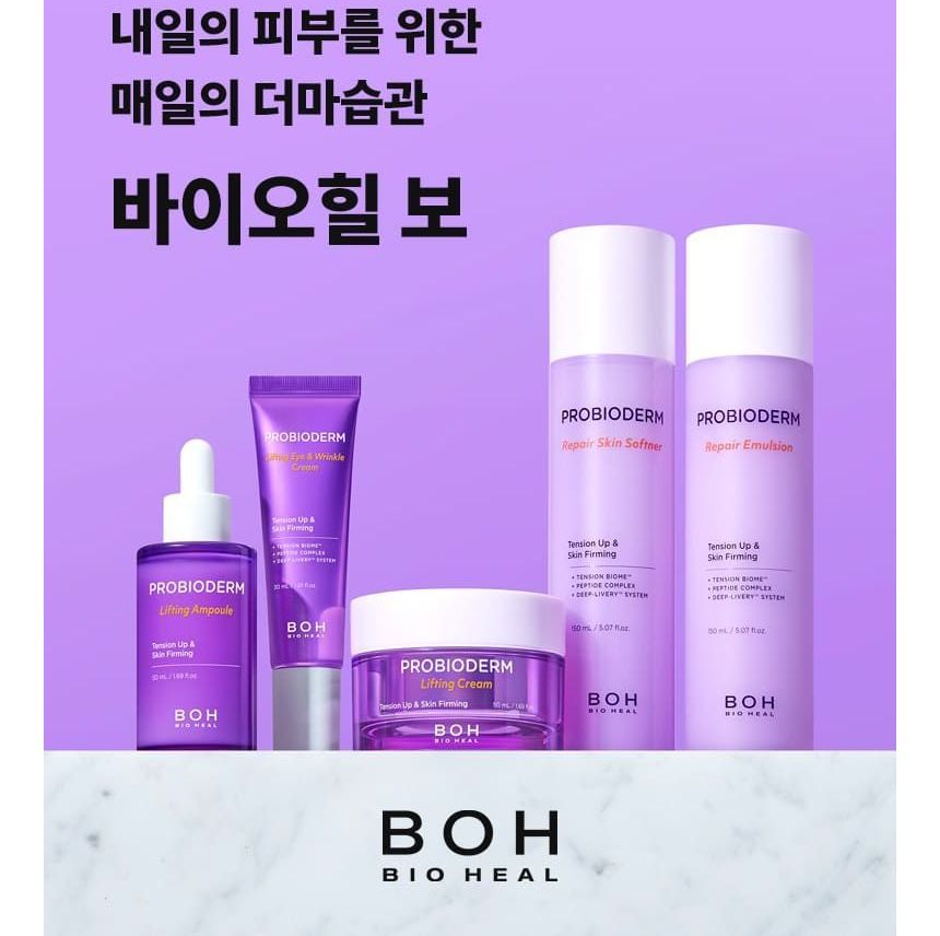 BIOHEAL BOH Probioderm Lifting Gua Sha Massager