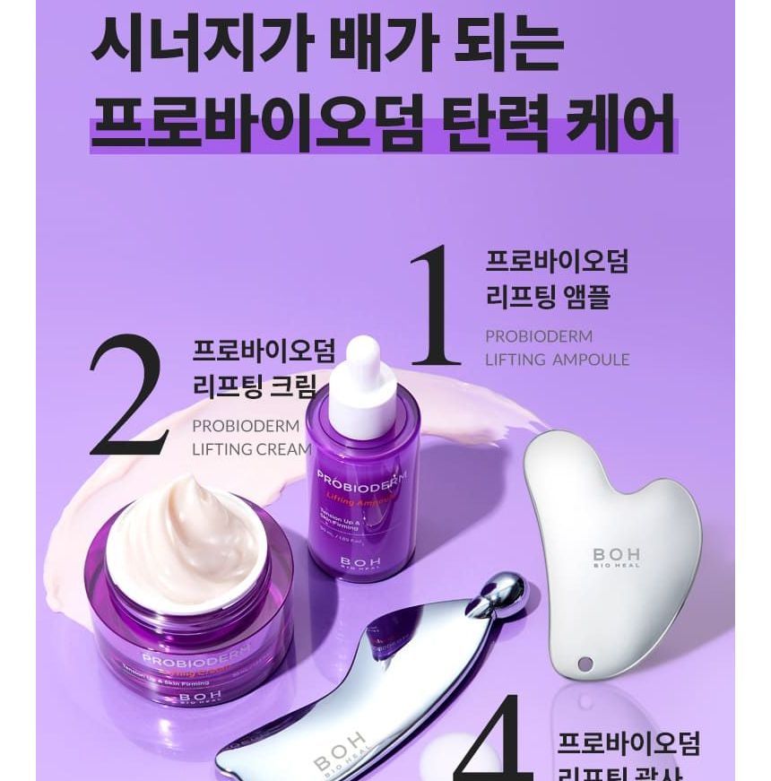 BIOHEAL BOH Probioderm Lifting Gua Sha Massager