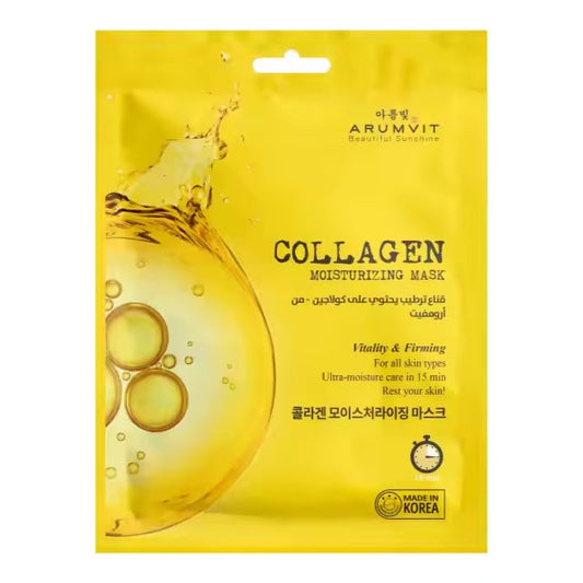 ARUMVIT Collagen Moisturizing Mask OEM-Hot Selling Korean Skincare